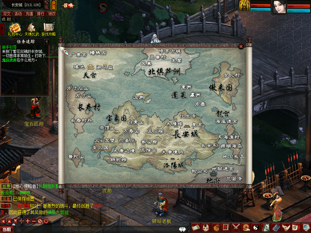 GGE大话西游【皮皮西游3】最新整理Win系商业开服端5种族版本+飞行器+特技+活动+客户端+GM工具+全套源码+详细搭建教程