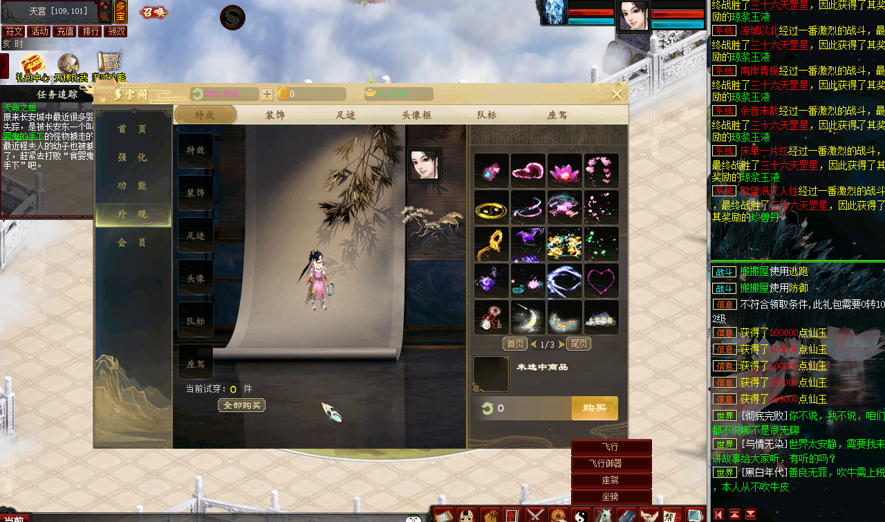 GGE大话西游【皮皮西游3】最新整理Win系商业开服端5种族版本+飞行器+特技+活动+客户端+GM工具+全套源码+详细搭建教程