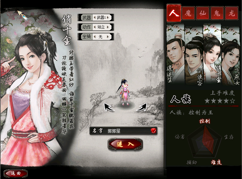 GGE大话西游【皮皮西游3】最新整理Win系商业开服端5种族版本+飞行器+特技+活动+客户端+GM工具+全套源码+详细搭建教程