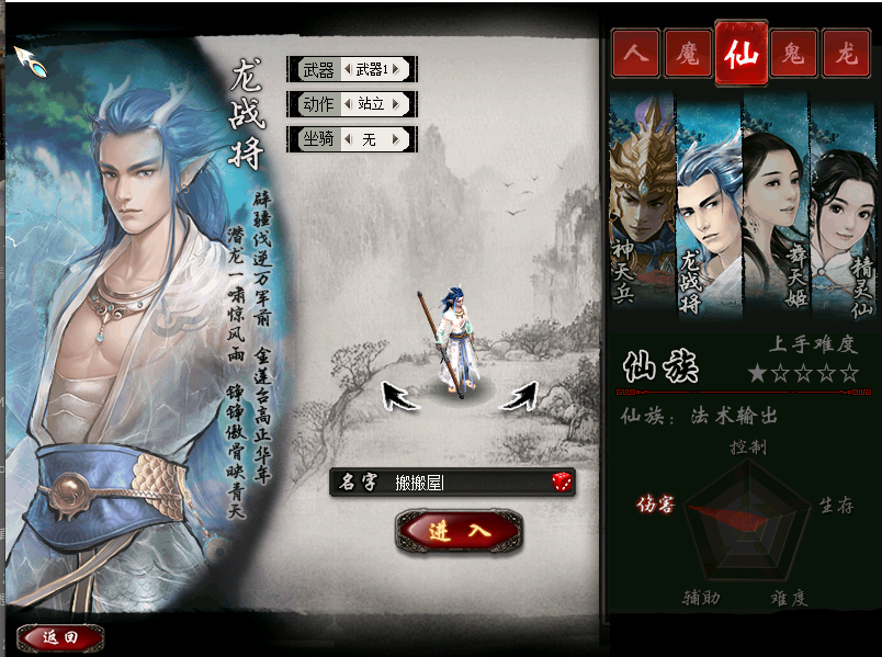 GGE大话西游【皮皮西游3】最新整理Win系商业开服端5种族版本+飞行器+特技+活动+客户端+GM工具+全套源码+详细搭建教程