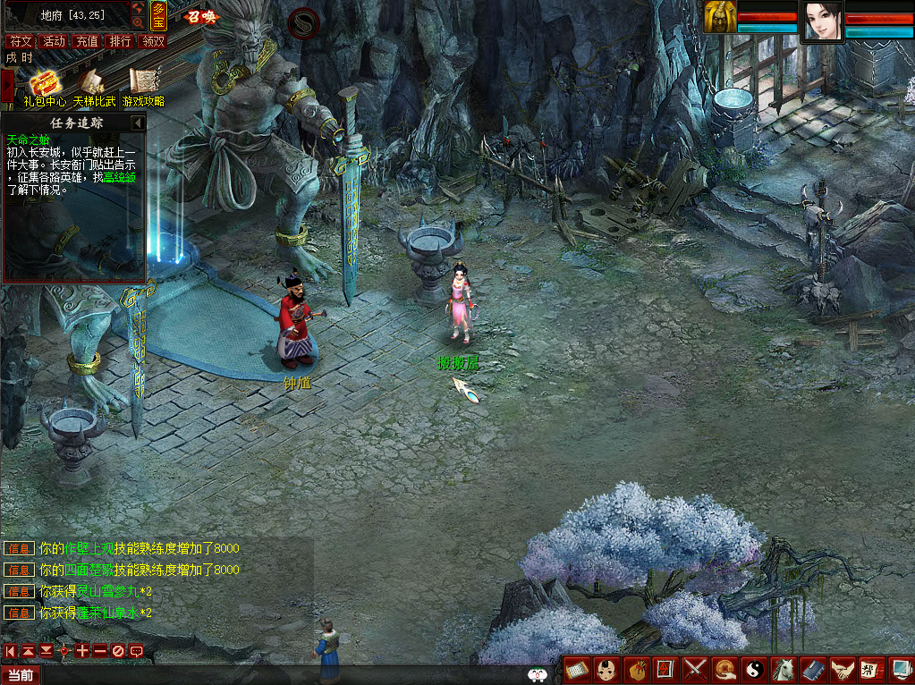 GGE大话西游【皮皮西游3】最新整理Win系商业开服端5种族版本+飞行器+特技+活动+客户端+GM工具+全套源码+详细搭建教程