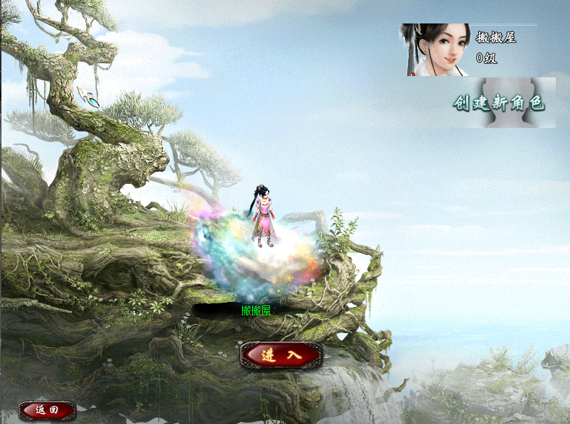 GGE大话西游【皮皮西游3】最新整理Win系商业开服端5种族版本+飞行器+特技+活动+客户端+GM工具+全套源码+详细搭建教程