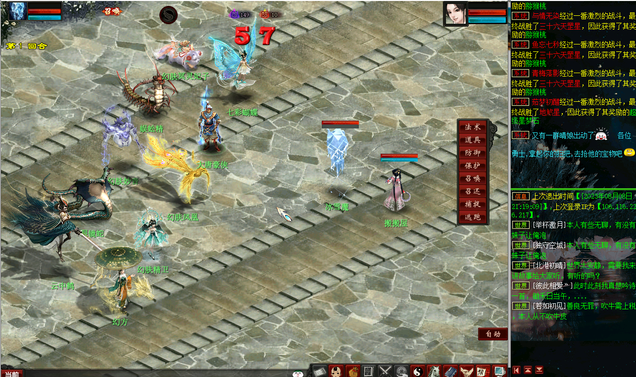 GGE大话西游【皮皮西游3】最新整理Win系商业开服端5种族版本+飞行器+特技+活动+客户端+GM工具+全套源码+详细搭建教程