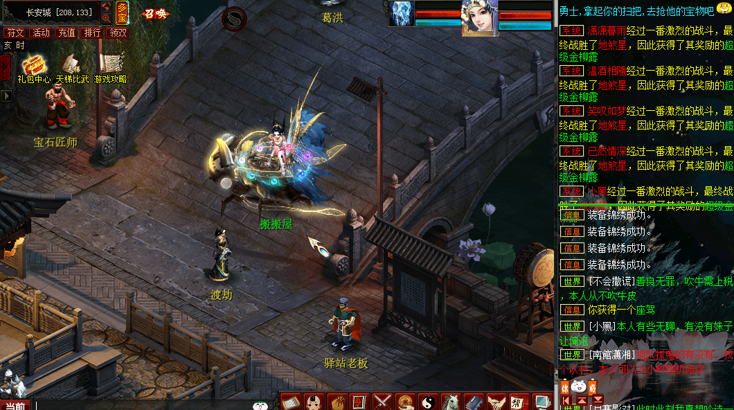 GGE大话西游【皮皮西游3】最新整理Win系商业开服端5种族版本+飞行器+特技+活动+客户端+GM工具+全套源码+详细搭建教程