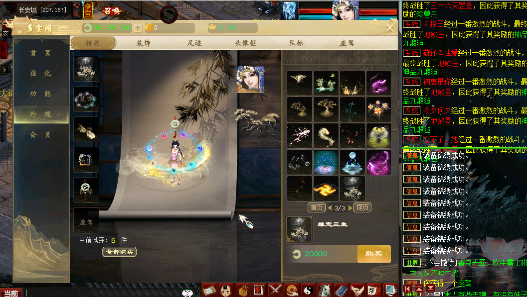 GGE大话西游【皮皮西游3】最新整理Win系商业开服端5种族版本+飞行器+特技+活动+客户端+GM工具+全套源码+详细搭建教程