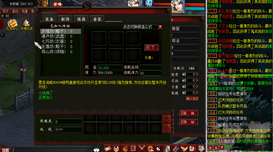 GGE大话西游【皮皮西游3】最新整理Win系商业开服端5种族版本+飞行器+特技+活动+客户端+GM工具+全套源码+详细搭建教程