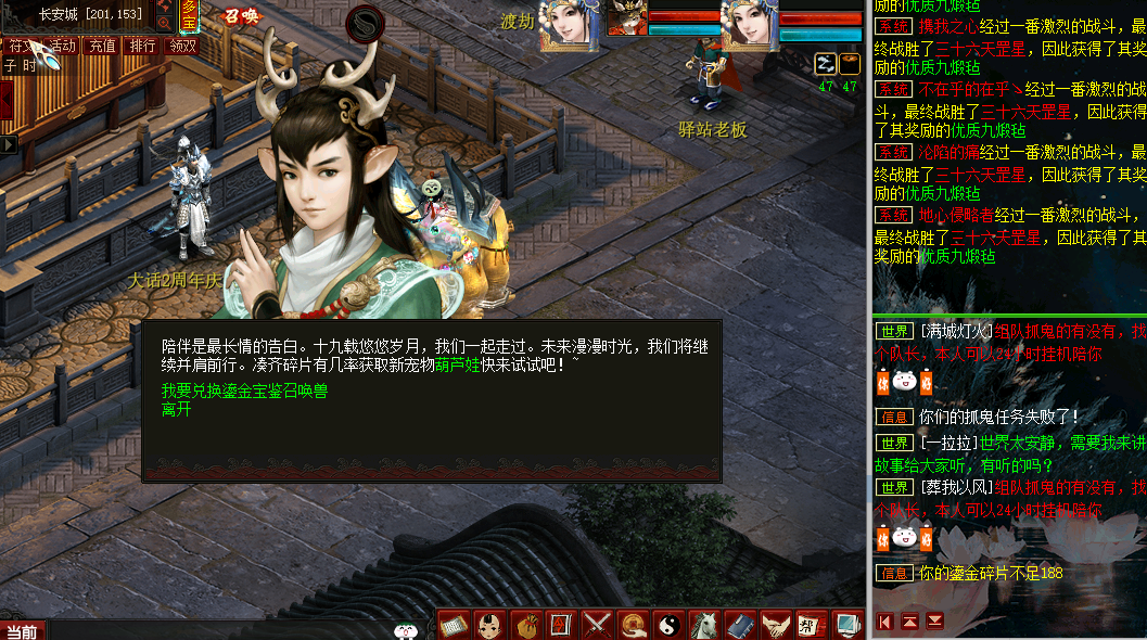 GGE大话西游【皮皮西游3】最新整理Win系商业开服端5种族版本+飞行器+特技+活动+客户端+GM工具+全套源码+详细搭建教程