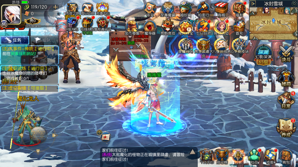 横版闯关手游【阿拉德战纪之勇士归来】最新整理Linux手工服务端+管理后台+GM授权后台+安卓苹果双端+详细搭建教程