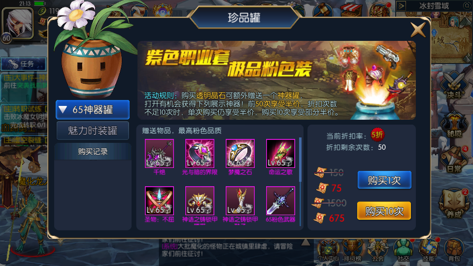 横版闯关手游【阿拉德战纪之勇士归来】最新整理Linux手工服务端+管理后台+GM授权后台+安卓苹果双端+详细搭建教程