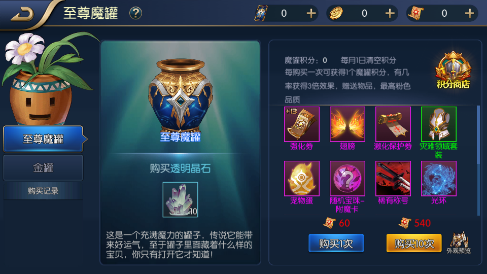 横版闯关手游【阿拉德战纪之勇士归来】最新整理Linux手工服务端+管理后台+GM授权后台+安卓苹果双端+详细搭建教程