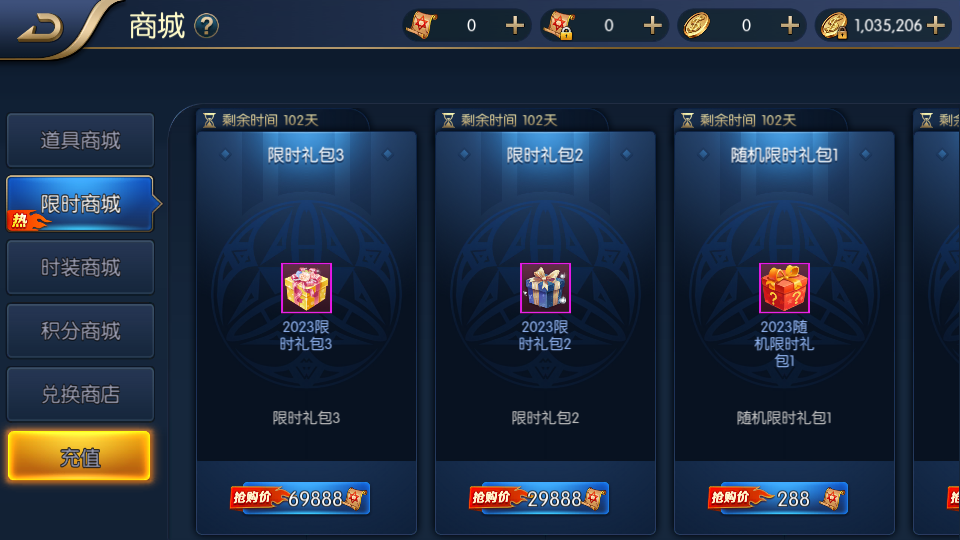 横版闯关手游【阿拉德战纪之勇士归来】最新整理Linux手工服务端+管理后台+GM授权后台+安卓苹果双端+详细搭建教程