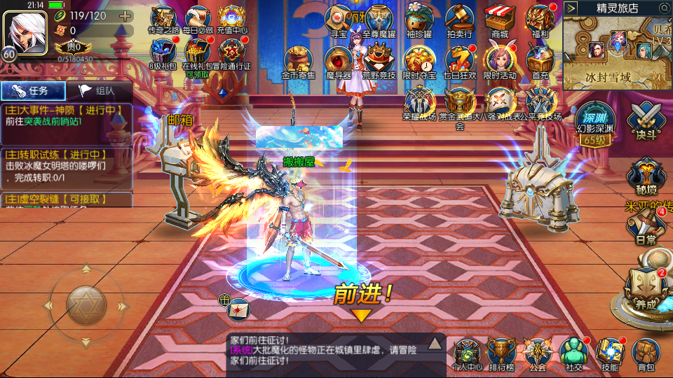 横版闯关手游【阿拉德战纪之勇士归来】最新整理Linux手工服务端+管理后台+GM授权后台+安卓苹果双端+详细搭建教程