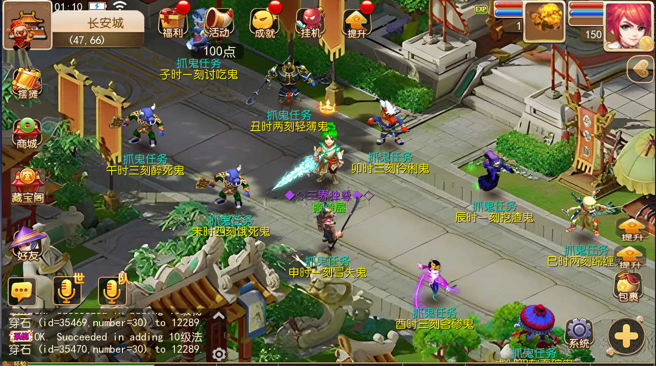 MT3换皮梦幻【全靠爆搬搬西游】手游风+端游风最新整理Linux商业开服手工端+安卓苹果双端+GM后台+详细搭建教程+全套源码+赞助攻略掉落