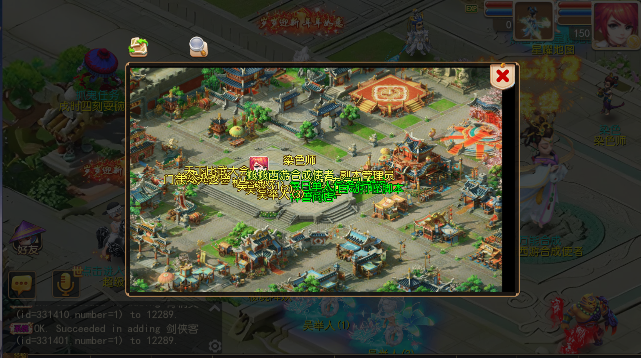 MT3换皮梦幻【全靠爆搬搬西游】手游风+端游风最新整理Linux商业开服手工端+安卓苹果双端+GM后台+详细搭建教程+全套源码+赞助攻略掉落