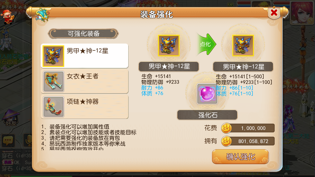 MT3换皮梦幻【全靠爆搬搬西游】手游风+端游风最新整理Linux商业开服手工端+安卓苹果双端+GM后台+详细搭建教程+全套源码+赞助攻略掉落