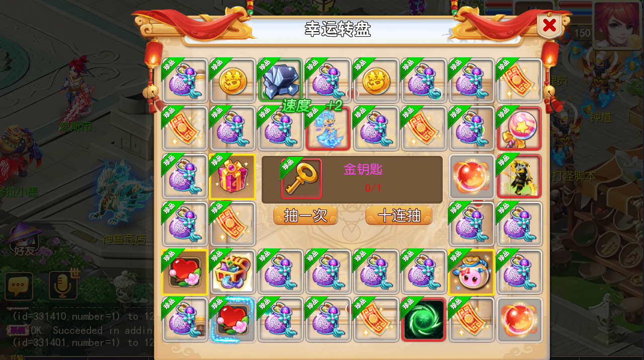 MT3换皮梦幻【全靠爆搬搬西游】手游风+端游风最新整理Linux商业开服手工端+安卓苹果双端+GM后台+详细搭建教程+全套源码+赞助攻略掉落