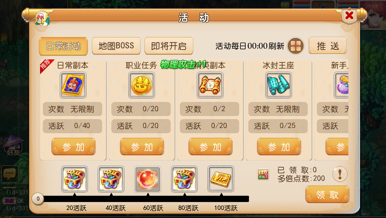 MT3换皮梦幻【全靠爆搬搬西游】手游风+端游风最新整理Linux商业开服手工端+安卓苹果双端+GM后台+详细搭建教程+全套源码+赞助攻略掉落