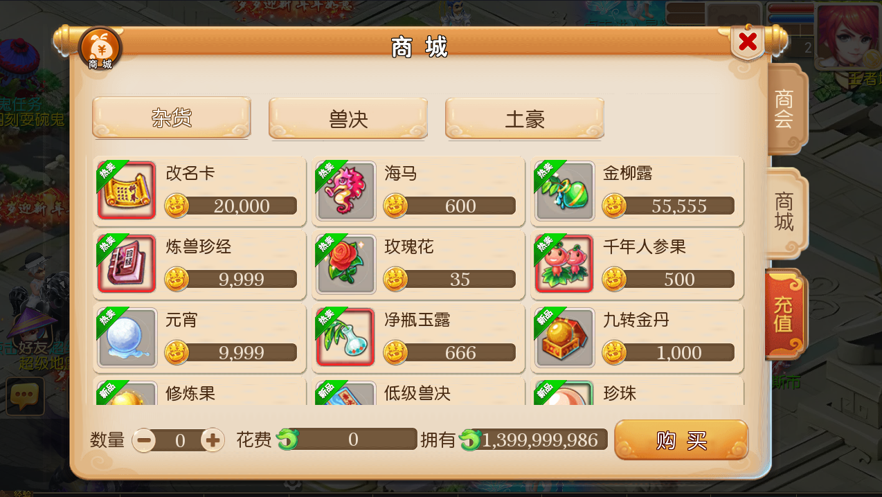 MT3换皮梦幻【全靠爆搬搬西游】手游风+端游风最新整理Linux商业开服手工端+安卓苹果双端+GM后台+详细搭建教程+全套源码+赞助攻略掉落