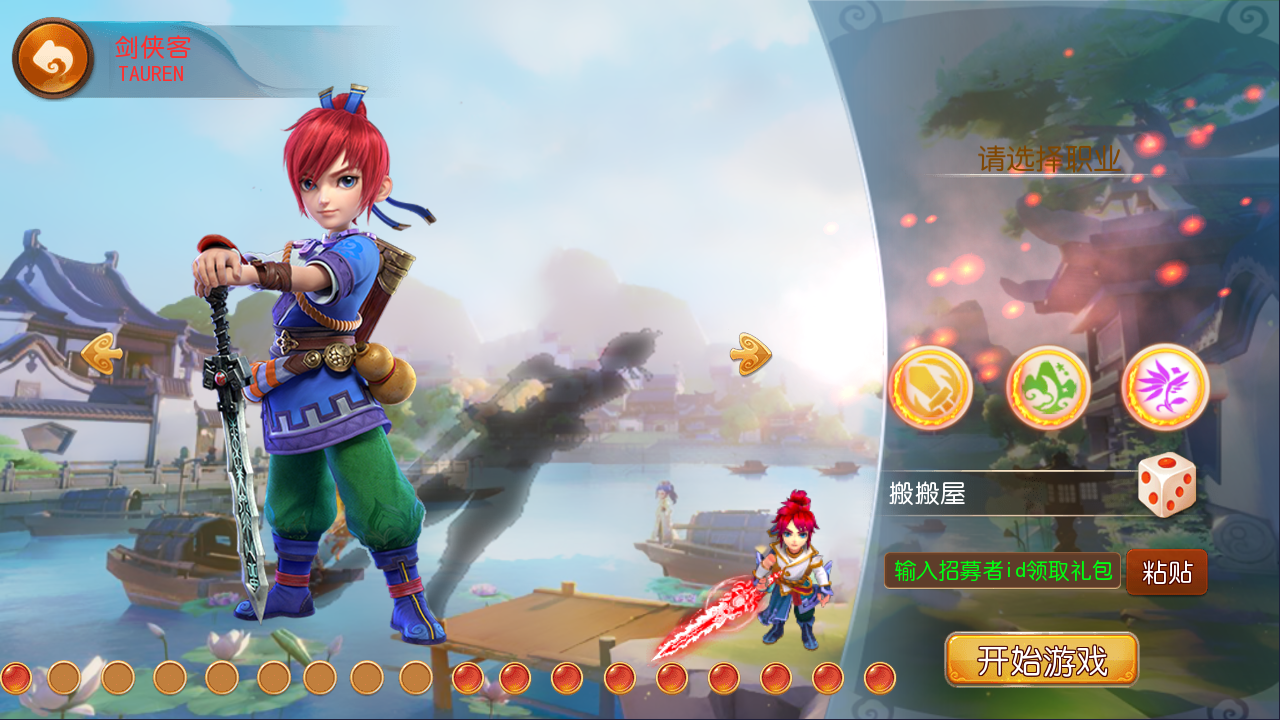 MT3换皮梦幻【全靠爆搬搬西游】手游风+端游风最新整理Linux商业开服手工端+安卓苹果双端+GM后台+详细搭建教程+全套源码+赞助攻略掉落