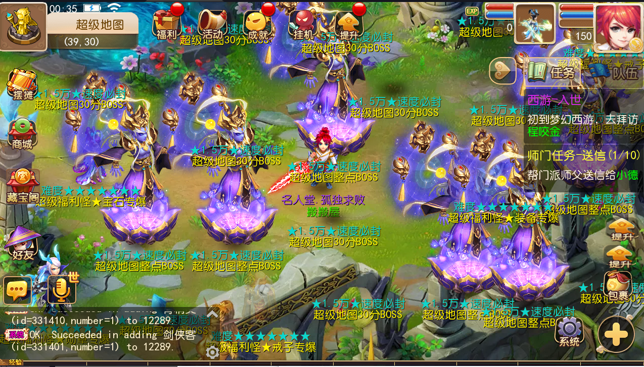 MT3换皮梦幻【全靠爆搬搬西游】手游风+端游风最新整理Linux商业开服手工端+安卓苹果双端+GM后台+详细搭建教程+全套源码+赞助攻略掉落