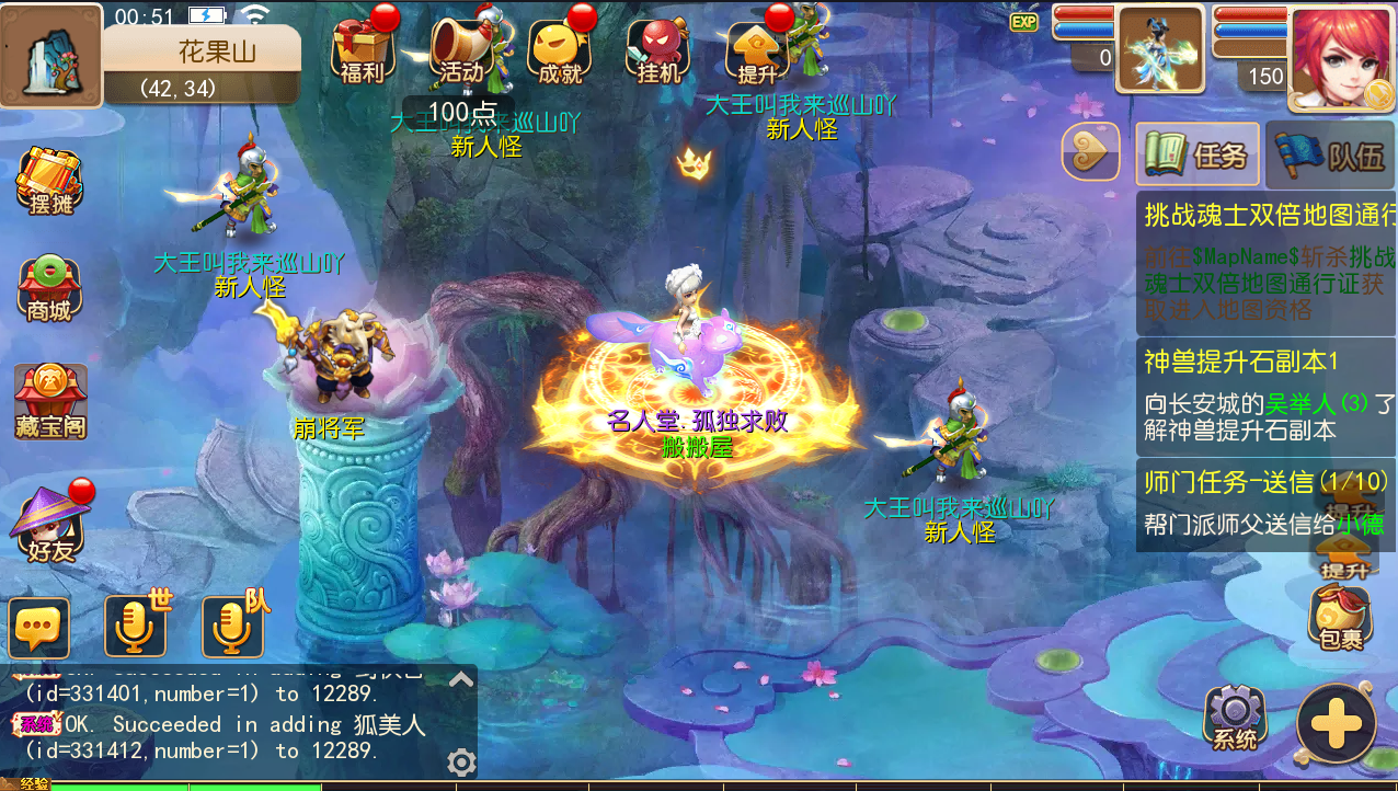 MT3换皮梦幻【全靠爆搬搬西游】手游风+端游风最新整理Linux商业开服手工端+安卓苹果双端+GM后台+详细搭建教程+全套源码+赞助攻略掉落