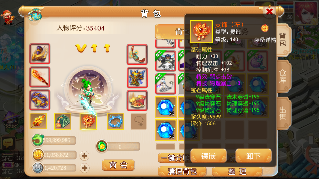 MT3换皮梦幻【全靠爆搬搬西游】手游风+端游风最新整理Linux商业开服手工端+安卓苹果双端+GM后台+详细搭建教程+全套源码+赞助攻略掉落