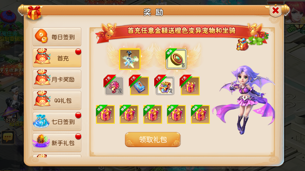 MT3换皮梦幻【全靠爆搬搬西游】手游风+端游风最新整理Linux商业开服手工端+安卓苹果双端+GM后台+详细搭建教程+全套源码+赞助攻略掉落