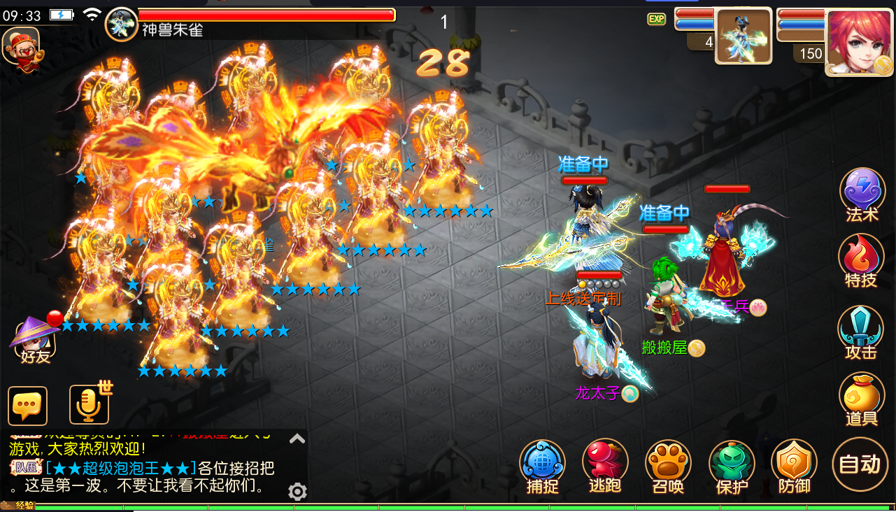 MT3换皮梦幻【全靠爆搬搬西游】手游风+端游风最新整理Linux商业开服手工端+安卓苹果双端+GM后台+详细搭建教程+全套源码+赞助攻略掉落
