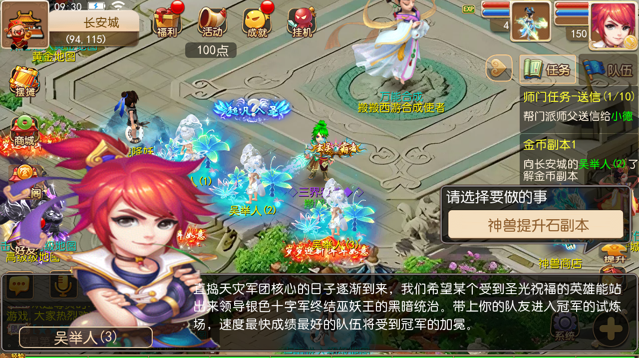 MT3换皮梦幻【全靠爆搬搬西游】手游风+端游风最新整理Linux商业开服手工端+安卓苹果双端+GM后台+详细搭建教程+全套源码+赞助攻略掉落