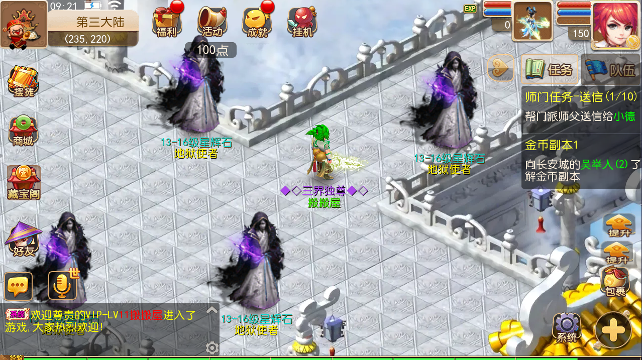 MT3换皮梦幻【全靠爆搬搬西游】手游风+端游风最新整理Linux商业开服手工端+安卓苹果双端+GM后台+详细搭建教程+全套源码+赞助攻略掉落