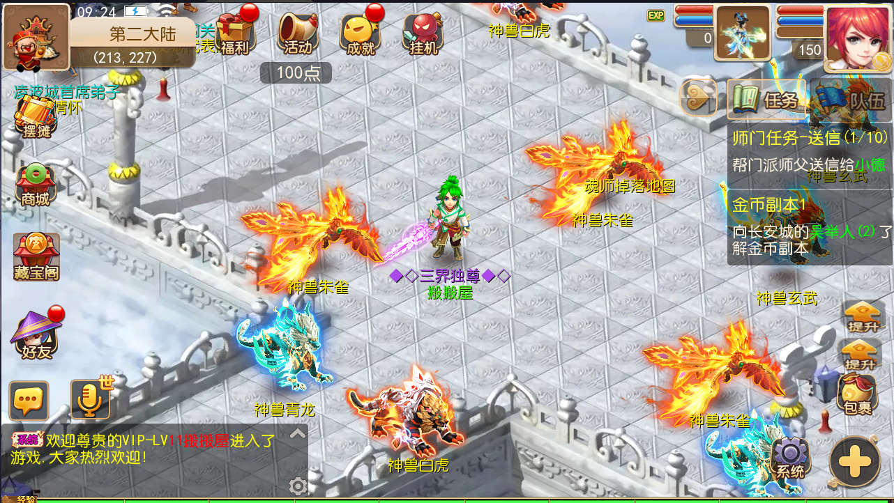 MT3换皮梦幻【全靠爆搬搬西游】手游风+端游风最新整理Linux商业开服手工端+安卓苹果双端+GM后台+详细搭建教程+全套源码+赞助攻略掉落