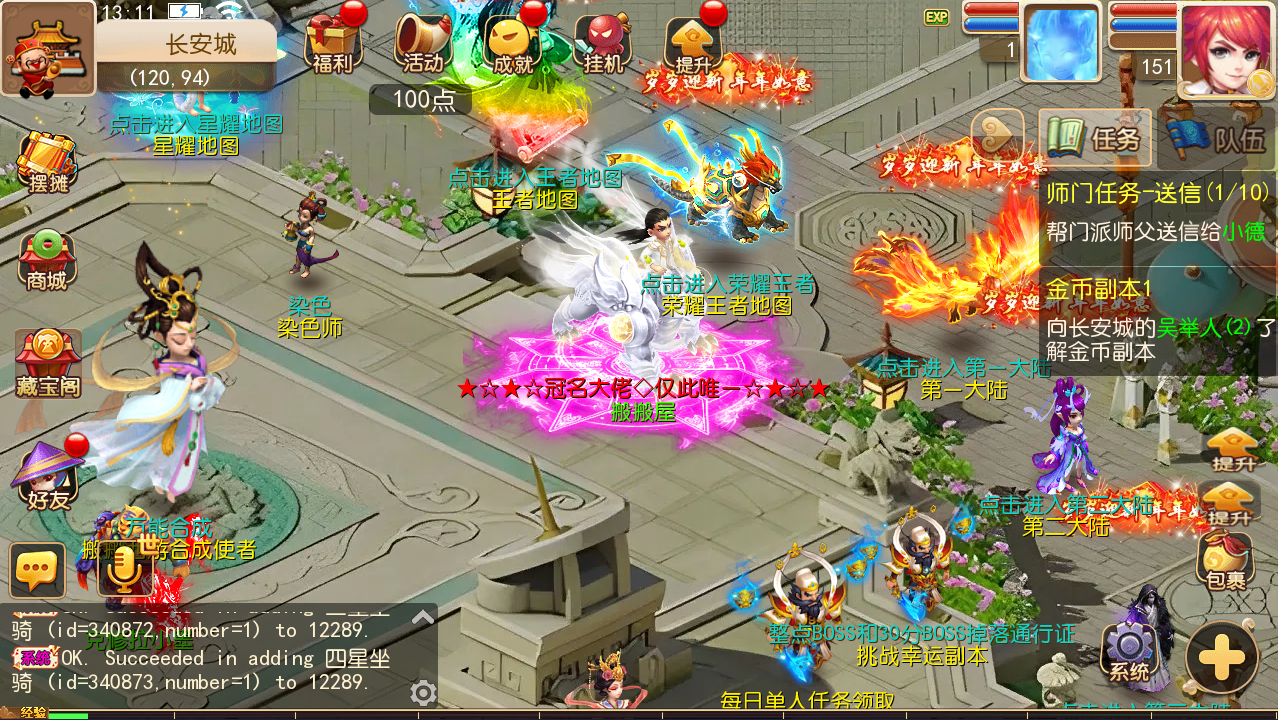 MT3换皮梦幻【全靠爆搬搬西游】手游风+端游风最新整理Linux商业开服手工端+安卓苹果双端+GM后台+详细搭建教程+全套源码+赞助攻略掉落