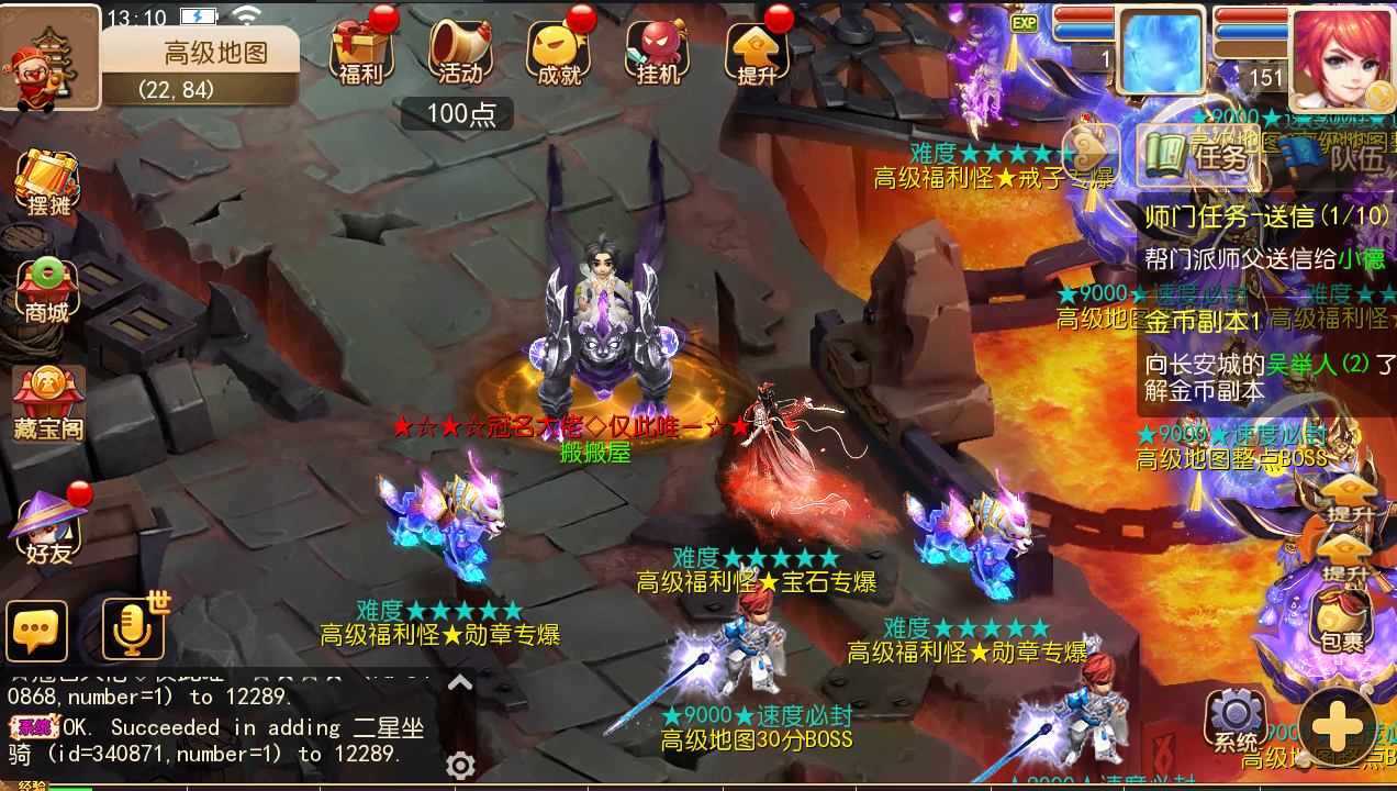 MT3换皮梦幻【全靠爆搬搬西游】手游风+端游风最新整理Linux商业开服手工端+安卓苹果双端+GM后台+详细搭建教程+全套源码+赞助攻略掉落