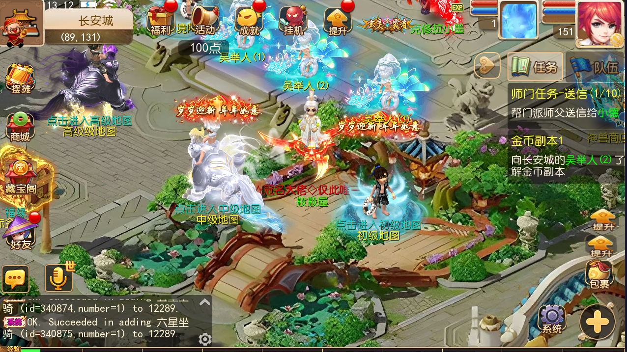 MT3换皮梦幻【全靠爆搬搬西游】手游风+端游风最新整理Linux商业开服手工端+安卓苹果双端+GM后台+详细搭建教程+全套源码+赞助攻略掉落