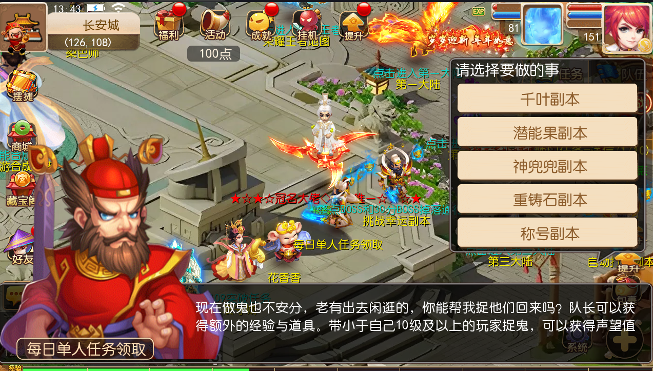 MT3换皮梦幻【全靠爆搬搬西游】手游风+端游风最新整理Linux商业开服手工端+安卓苹果双端+GM后台+详细搭建教程+全套源码+赞助攻略掉落