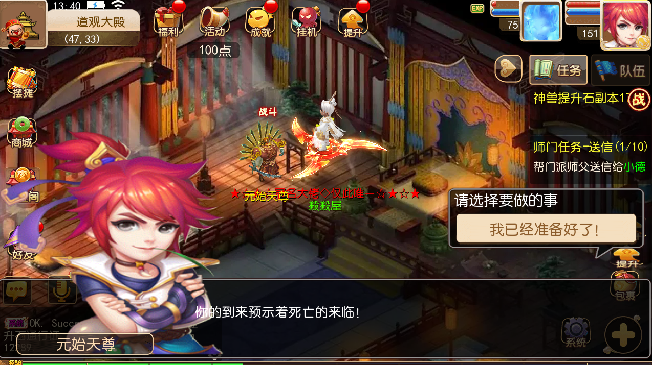 MT3换皮梦幻【全靠爆搬搬西游】手游风+端游风最新整理Linux商业开服手工端+安卓苹果双端+GM后台+详细搭建教程+全套源码+赞助攻略掉落