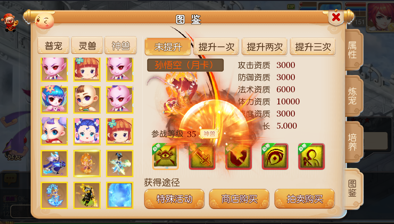 MT3换皮梦幻【全靠爆搬搬西游】手游风+端游风最新整理Linux商业开服手工端+安卓苹果双端+GM后台+详细搭建教程+全套源码+赞助攻略掉落