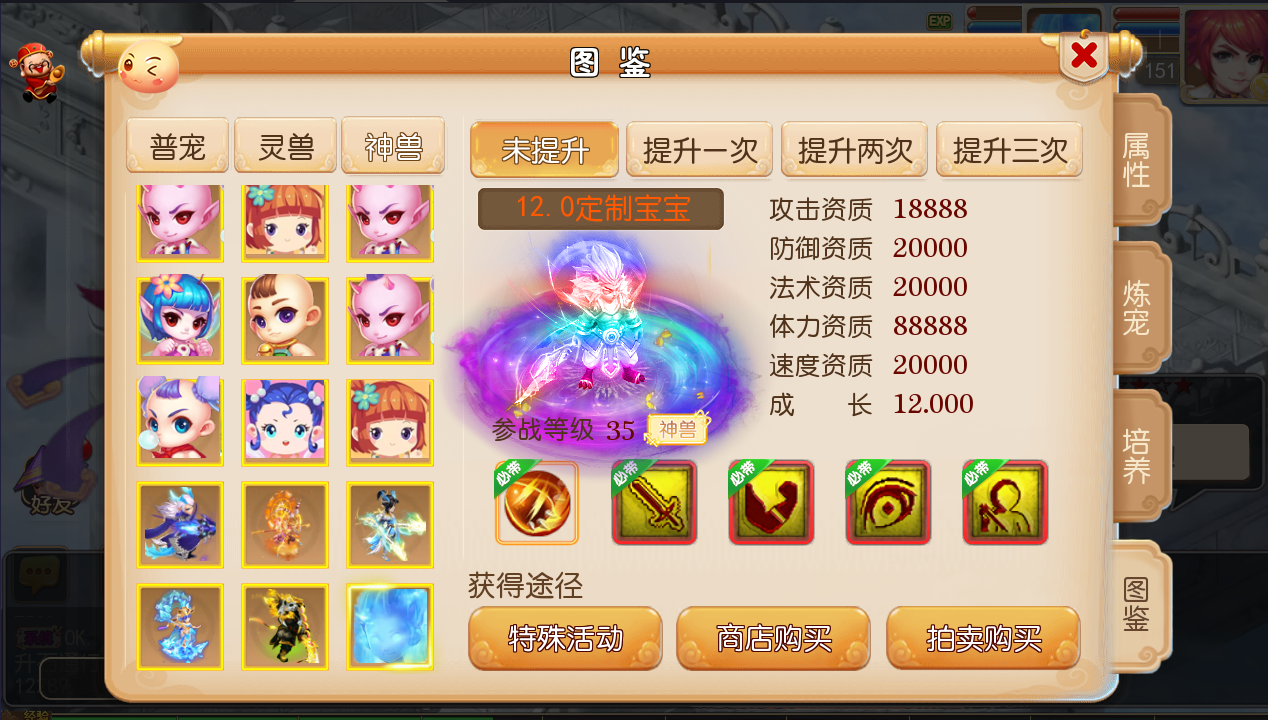 MT3换皮梦幻【全靠爆搬搬西游】手游风+端游风最新整理Linux商业开服手工端+安卓苹果双端+GM后台+详细搭建教程+全套源码+赞助攻略掉落