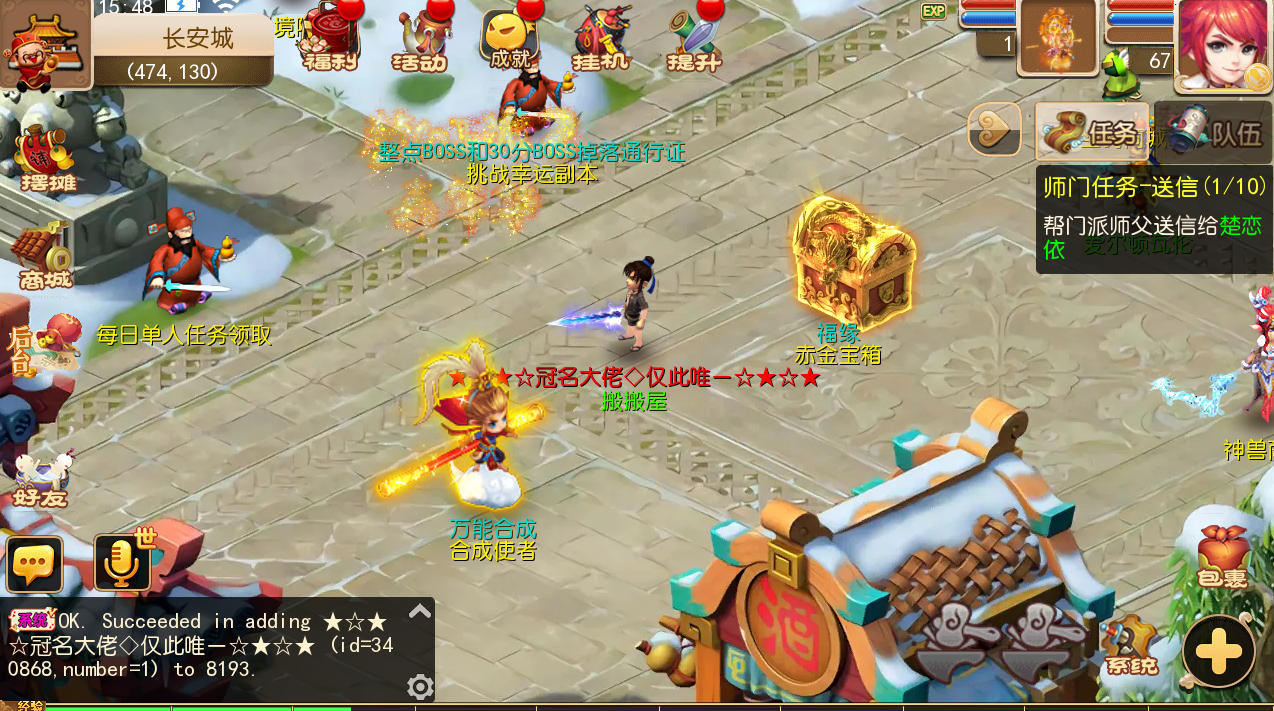 MT3换皮梦幻【全靠爆搬搬西游】手游风+端游风最新整理Linux商业开服手工端+安卓苹果双端+GM后台+详细搭建教程+全套源码+赞助攻略掉落