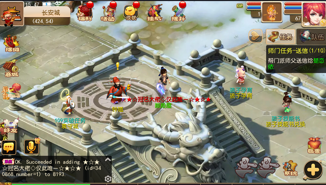 MT3换皮梦幻【全靠爆搬搬西游】手游风+端游风最新整理Linux商业开服手工端+安卓苹果双端+GM后台+详细搭建教程+全套源码+赞助攻略掉落