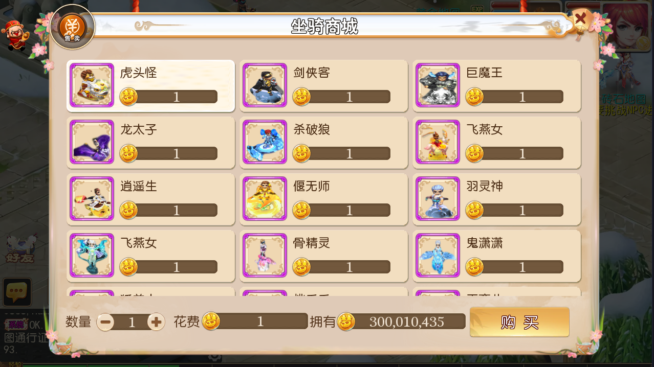 MT3换皮梦幻【全靠爆搬搬西游】手游风+端游风最新整理Linux商业开服手工端+安卓苹果双端+GM后台+详细搭建教程+全套源码+赞助攻略掉落