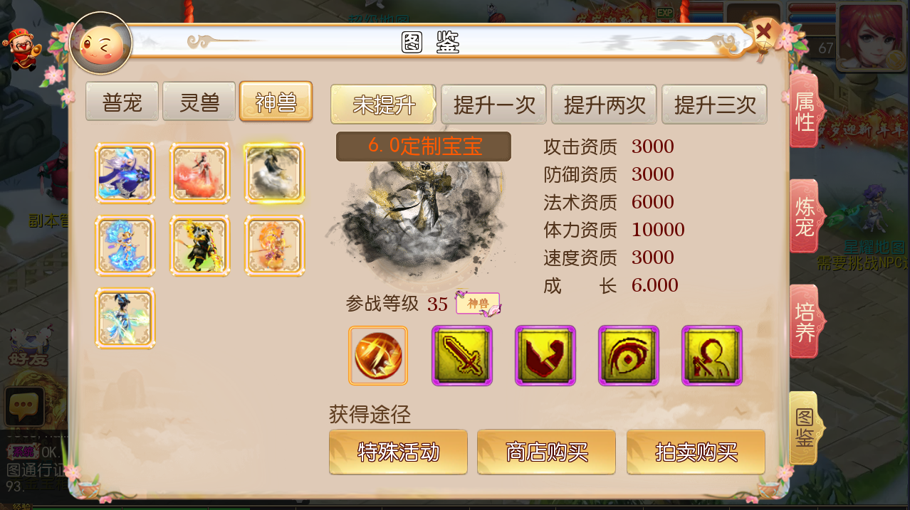 MT3换皮梦幻【全靠爆搬搬西游】手游风+端游风最新整理Linux商业开服手工端+安卓苹果双端+GM后台+详细搭建教程+全套源码+赞助攻略掉落