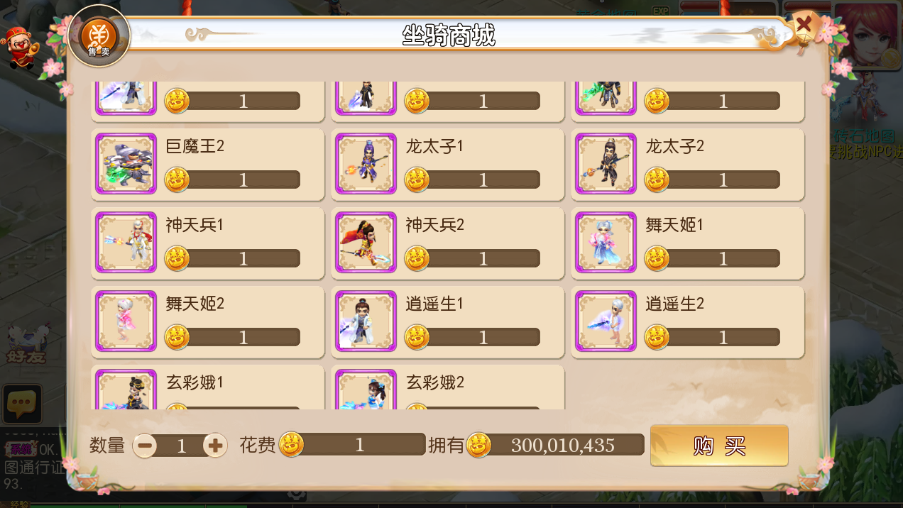 MT3换皮梦幻【全靠爆搬搬西游】手游风+端游风最新整理Linux商业开服手工端+安卓苹果双端+GM后台+详细搭建教程+全套源码+赞助攻略掉落