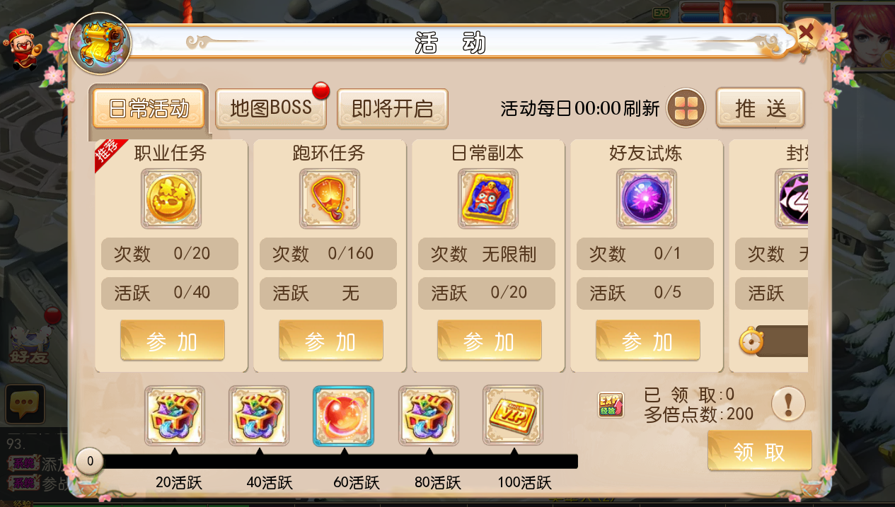 MT3换皮梦幻【全靠爆搬搬西游】手游风+端游风最新整理Linux商业开服手工端+安卓苹果双端+GM后台+详细搭建教程+全套源码+赞助攻略掉落