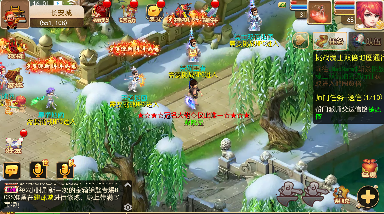 MT3换皮梦幻【全靠爆搬搬西游】手游风+端游风最新整理Linux商业开服手工端+安卓苹果双端+GM后台+详细搭建教程+全套源码+赞助攻略掉落