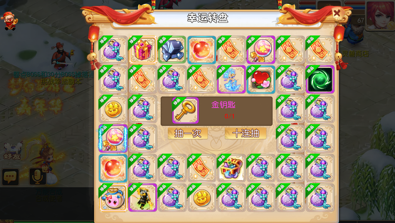 MT3换皮梦幻【全靠爆搬搬西游】手游风+端游风最新整理Linux商业开服手工端+安卓苹果双端+GM后台+详细搭建教程+全套源码+赞助攻略掉落