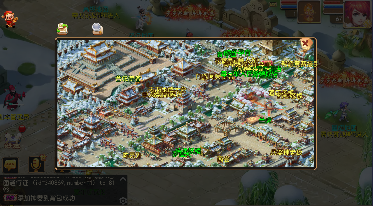 MT3换皮梦幻【全靠爆搬搬西游】手游风+端游风最新整理Linux商业开服手工端+安卓苹果双端+GM后台+详细搭建教程+全套源码+赞助攻略掉落