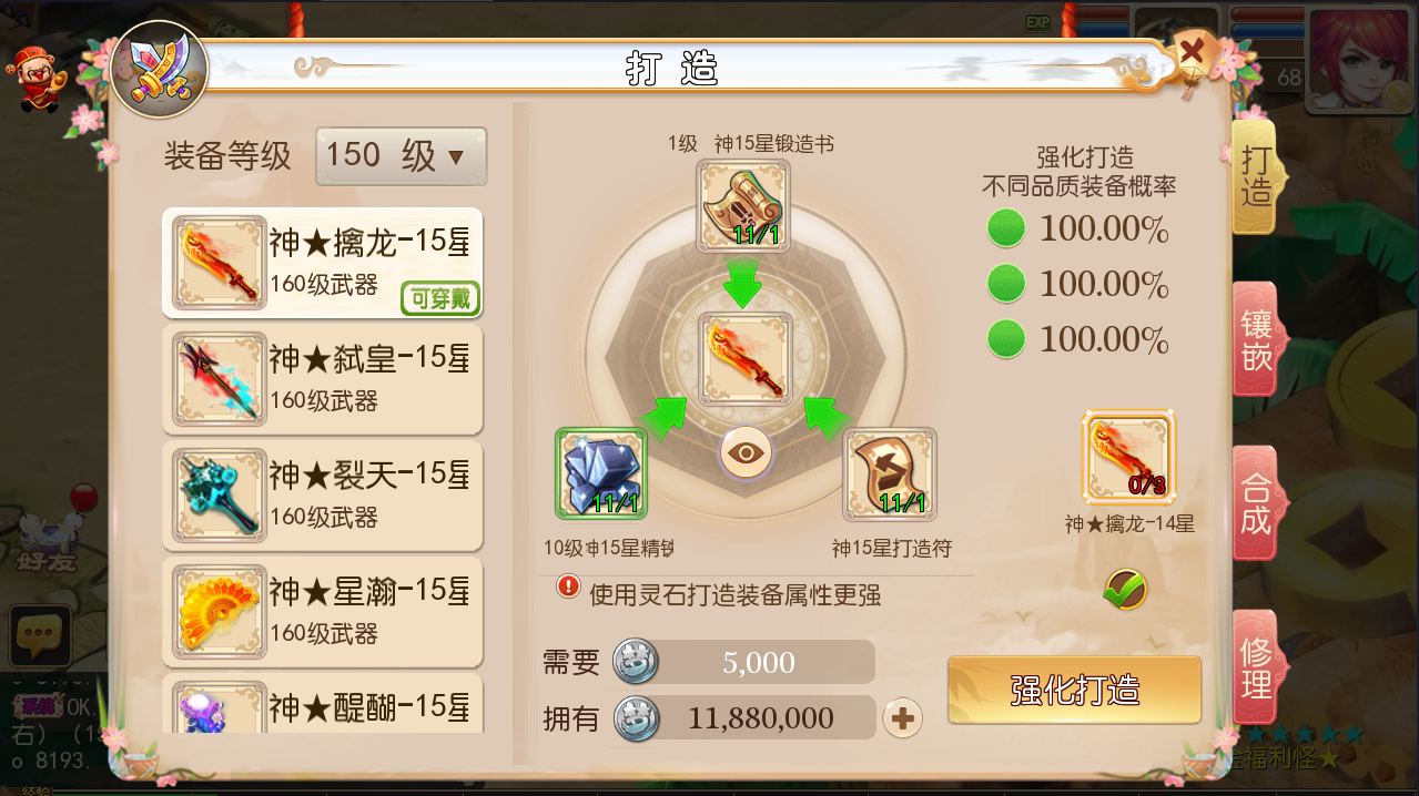 MT3换皮梦幻【全靠爆搬搬西游】手游风+端游风最新整理Linux商业开服手工端+安卓苹果双端+GM后台+详细搭建教程+全套源码+赞助攻略掉落