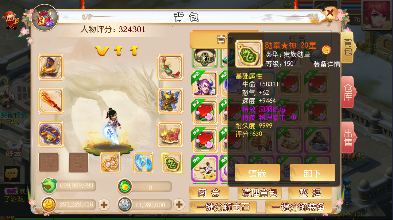 MT3换皮梦幻【全靠爆搬搬西游】手游风+端游风最新整理Linux商业开服手工端+安卓苹果双端+GM后台+详细搭建教程+全套源码+赞助攻略掉落