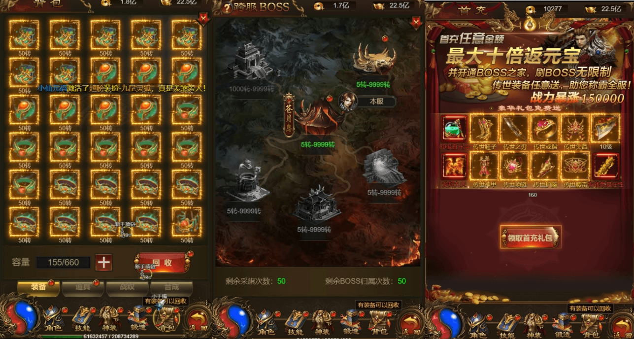 三网雷霆H5游戏【神武雷霆攻速9999转生版】最新整理Linux手工服务端+GM后台+详细搭建教程